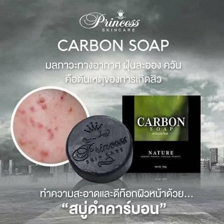 🔥แท้พร้อมส่ง🔥 Carbon Soap #สบู่คาร์บอน สบู่ดำดีท็อกซ์สิว ช่วยชำระคราบสกปรกบนใบหน้าได้อย่างหมดจด