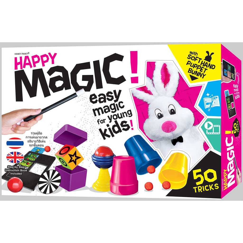 [MAGIC SET] 1900 HAPPY MAGIC 50 TRICKS SET (EN-TH)-ชุดของเล่นมายากล