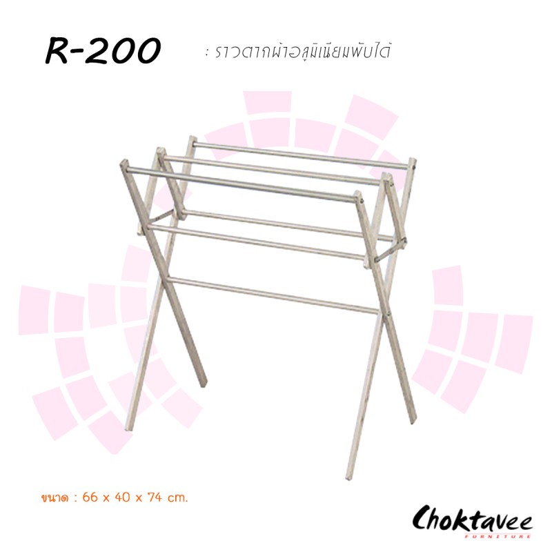ราวตากผ้าอลูมิเนียมพับได้-66cm-r-200-ลดราคา