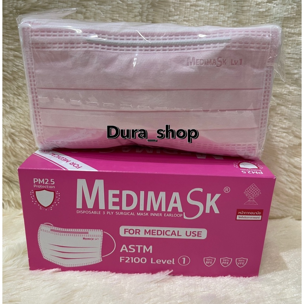 medimask-หน้ากากอนามัย-3ชั้น50ชิ้นต่อกล่อง-พร้อมส่ง-เกรดการแพทย์-ใช้ในโรงพยาบาล-ขาย1กล่องค่่ะสีชมพู