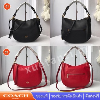 Coach 35593 ซัตตันโฮโบ ผู้หญิง กระเป๋าสะพายข้างสะพายข้าง