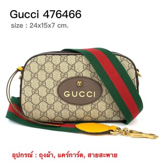 Gucci crossbody ของแท้ 100% [ส่งฟรี]