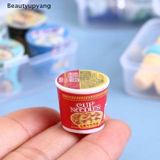 [Beautyupyang] ชุดโมเดลอาหารจําลอง ขนาดเล็ก สําหรับตกแต่งบ้านตุ๊กตา 1 กล่อง