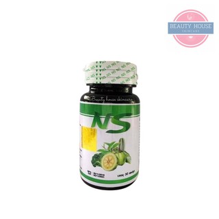 [ถูก&amp;แท้] 🌿NINE SLIM ( ผลิตภัณฑ์เสริมอาหาร NS ) บล๊อก&amp;เบริ์น x2🌿 1กระปุก 30แคปซูล