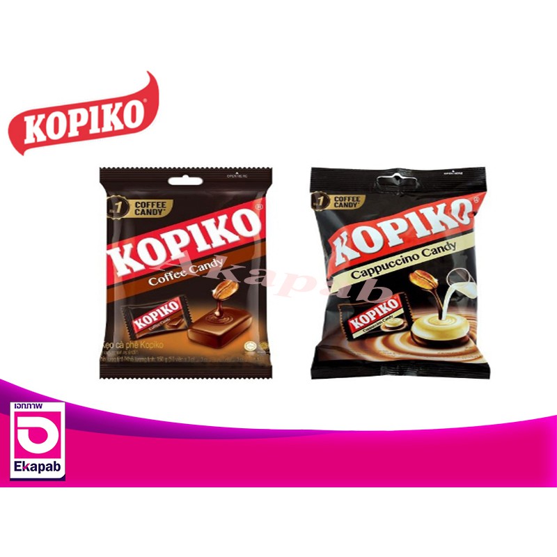 kopiko-ลูกอมโกปิโก้-ถุง-100-เม็ด