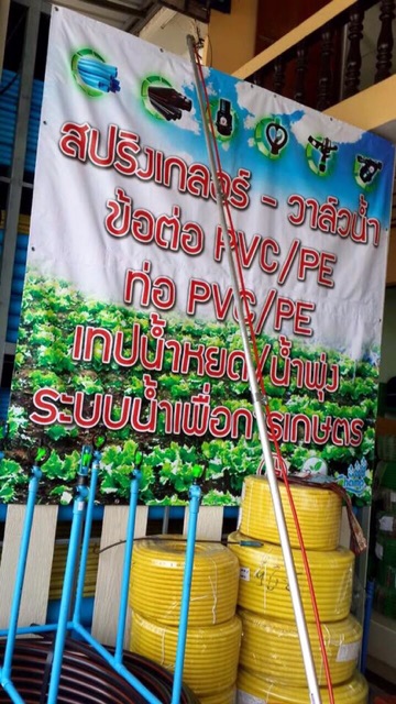 ภาพหน้าปกสินค้าข้อต่อตรง pvc ข้อต่อตรงพีวีซี ขนาด 1/2",3/4,1,1 1/2,2 จากร้าน sombatfugun บน Shopee