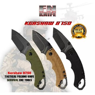 Kershaw Shuffle II  เหล็ก8Cr13Movเล็กกะทัดรัด  มีดพับ มีดพก มีดเดินป่า มีดพับEDC มีดพกยุทธวิธี