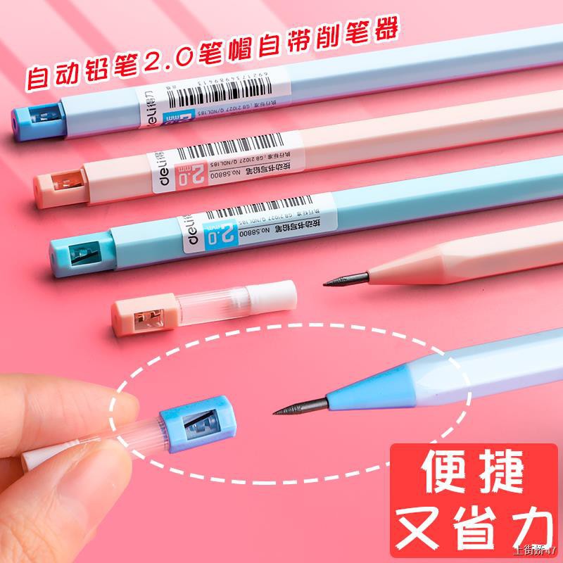 ภาพหน้าปกสินค้าDeli Mechanical Pencil 2mm. ดินสอกด / ไส้ดินสอ มีกบเหลาดินสอที่ปลายดินสอ หัวขนาด 2.0mm
