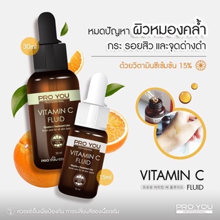 Proyou Vitamin C Fluid โปรยูวิตามินซี ส่งฟรี