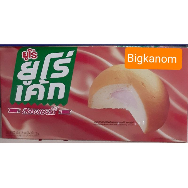 ยูโร่เค้ก-5บาท-แพ็ค12ซอง