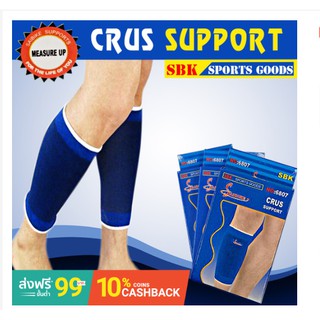 🔥 ส่งไว 🔥ที่รัดน่อง สำหรับลดอาการปวด อักเสบของ น่อง เอ็น กล้ามเนื้อ Crus Support