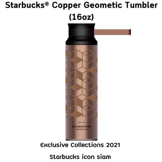 พร้อมส่ง!แก้วStarbucks® Copper Geometic Tumbler 16oz Exclusive Collections 2021 Starbucks icon siam ดีไซน์สวยหรู รุ่นลิม
