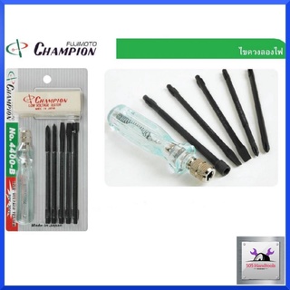 CHAMPIONไขควงลองไฟ 5 ตัวชุด No.4400-B ราคาต่อชุด สินค้าพร้อมส่ง