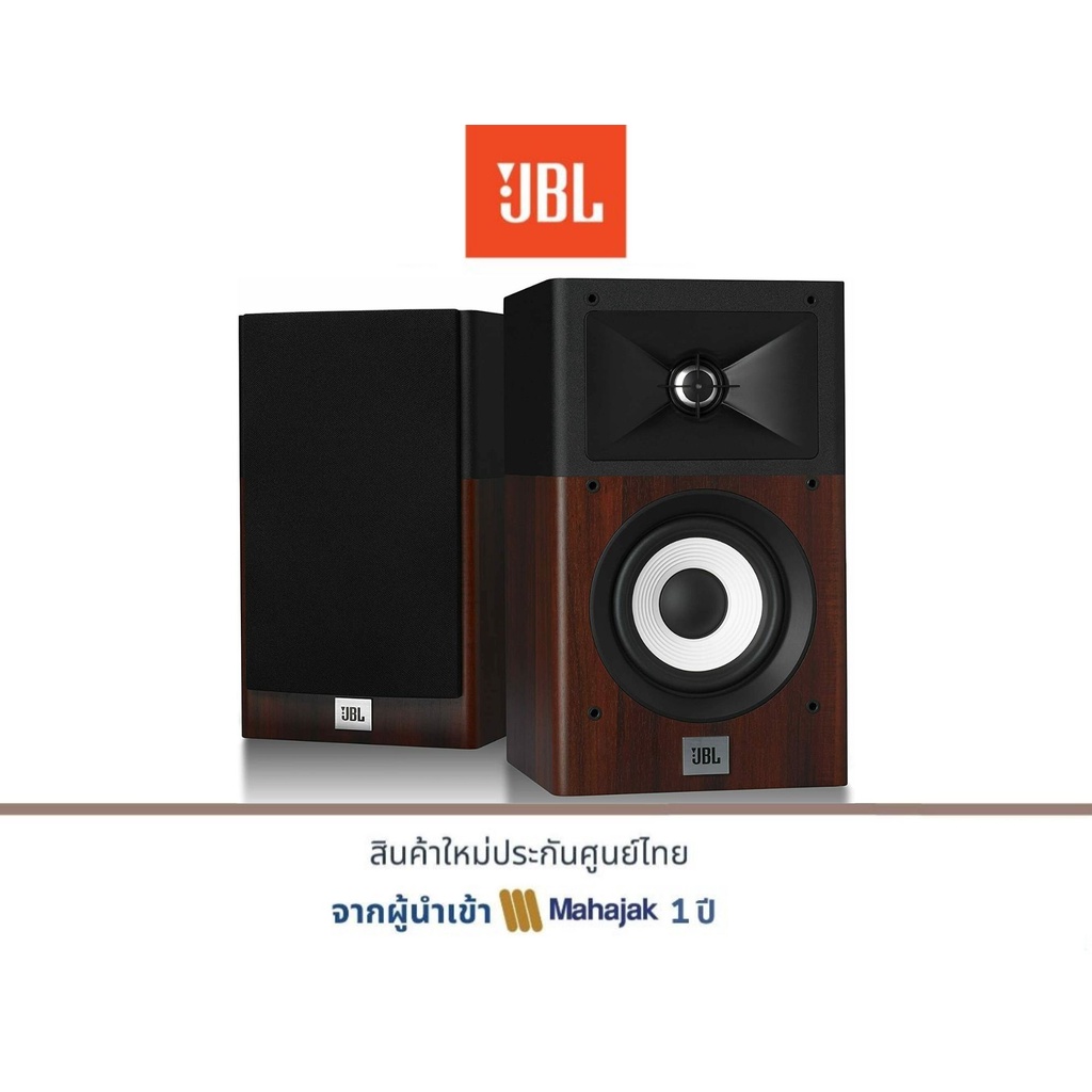 JBL Stage A120 Bookshelf Speaker Shopee Thailand