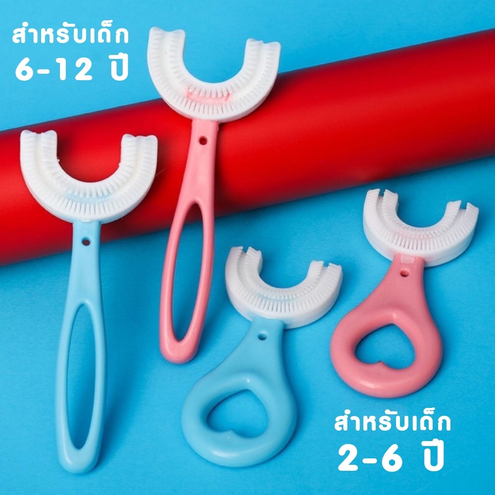 ภาพสินค้าพร้อมส่งในไทย แปรงสีฟันเด็ก รูปตัวยู ยาสีฟันเด็ก แปรงสีฟันสำหรับเด็กอายุ 2-12 ปี หัวแปรงซิลิโคน แปรงสีฟันเด็กหัวซิลิโคน จากร้าน chiildrenhome บน Shopee ภาพที่ 4