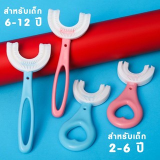 ภาพขนาดย่อของภาพหน้าปกสินค้าพร้อมส่งในไทย แปรงสีฟันเด็ก รูปตัวยู ยาสีฟันเด็ก แปรงสีฟันสำหรับเด็กอายุ 2-12 ปี หัวแปรงซิลิโคน แปรงสีฟันเด็กหัวซิลิโคน จากร้าน chiildrenhome บน Shopee ภาพที่ 4