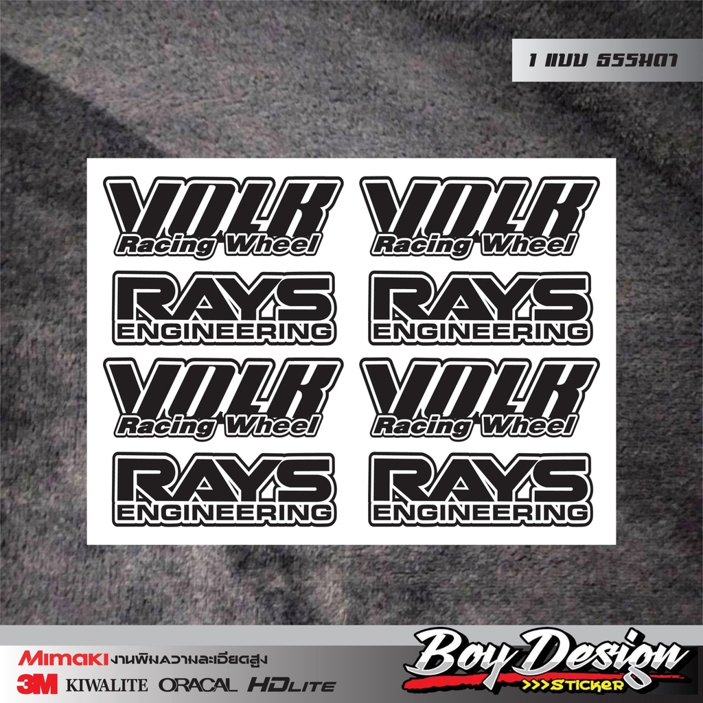 สติ๊กเกอร์-volk-rays-สีดำ-ธรรมาดา-สติ๊กเกอร์-volk-rays-สติ๊กเกอร์ติดล้อแม็ก-กะบะซิ่ง