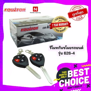 ภาพหน้าปกสินค้าEquator กุญแจรีโมทกันขโมยรถยนต์ รุ่น LY626-4 ก้านกุญแจสำหรับรถโตโยต้าวีโก้ วิออส ฟอร์จูนเนอร์ อัลติส ยาริส และรุ่นอื่นๆ ซึ่งคุณอาจชอบราคาและรีวิวของสินค้านี้