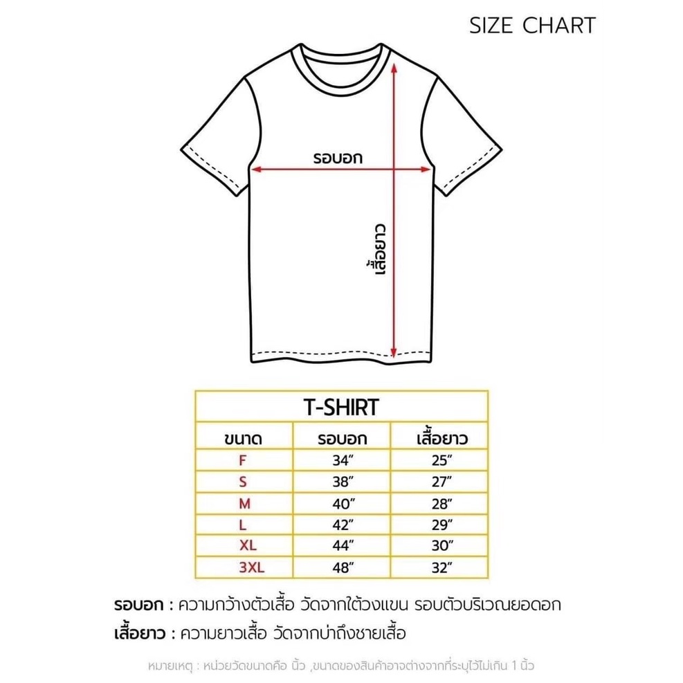 เสื้อยืดมาร์เวล-marvel-825