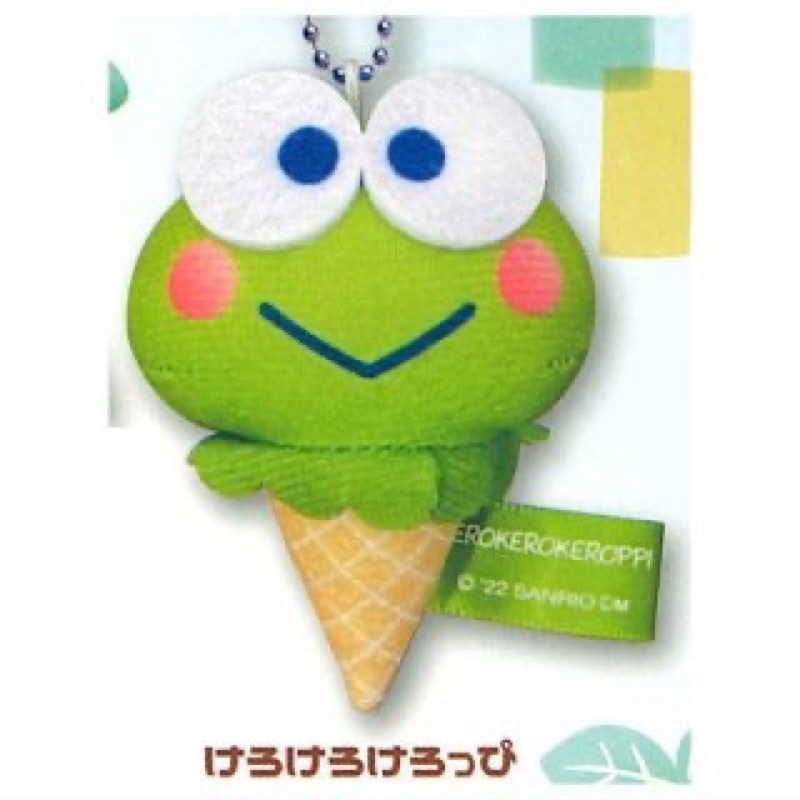 พร้อมส่ง-กาชาปองที่ห้อยกระเป๋าไอติมซานริโอ้-sanrio-characters-ice-cream-mascot-part-2-ของแท้