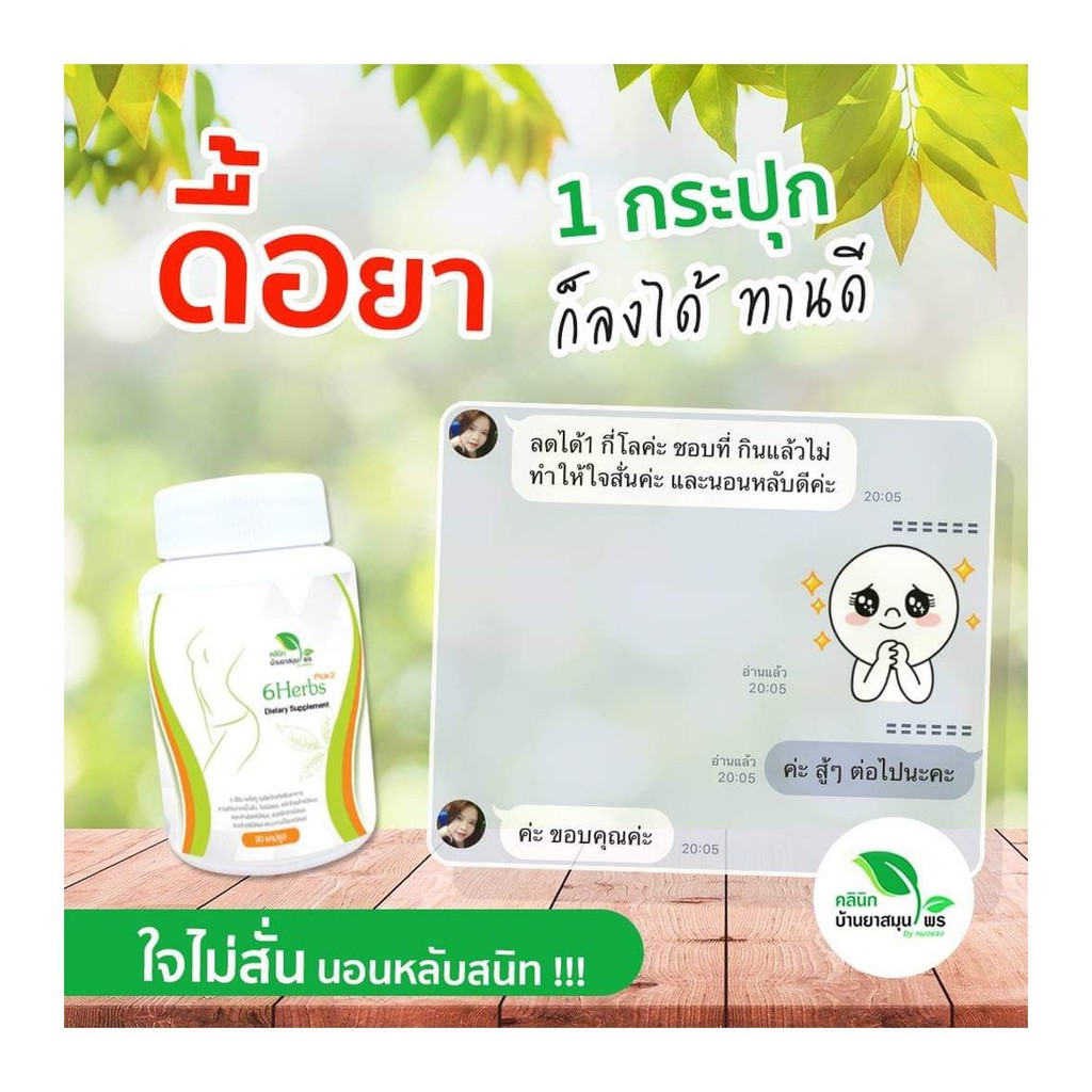 ฟรี-ems-เซทผอมไว-ปรับสมดุลฮอร์โมนบำรุงร่างกายเพื่อสตรี