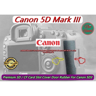 ยางปิดช่อง CF / SD การ์ด Canon 5D Mark3 5DIII 5D3 แบบที่ติดมากับกล้อง มือ 1