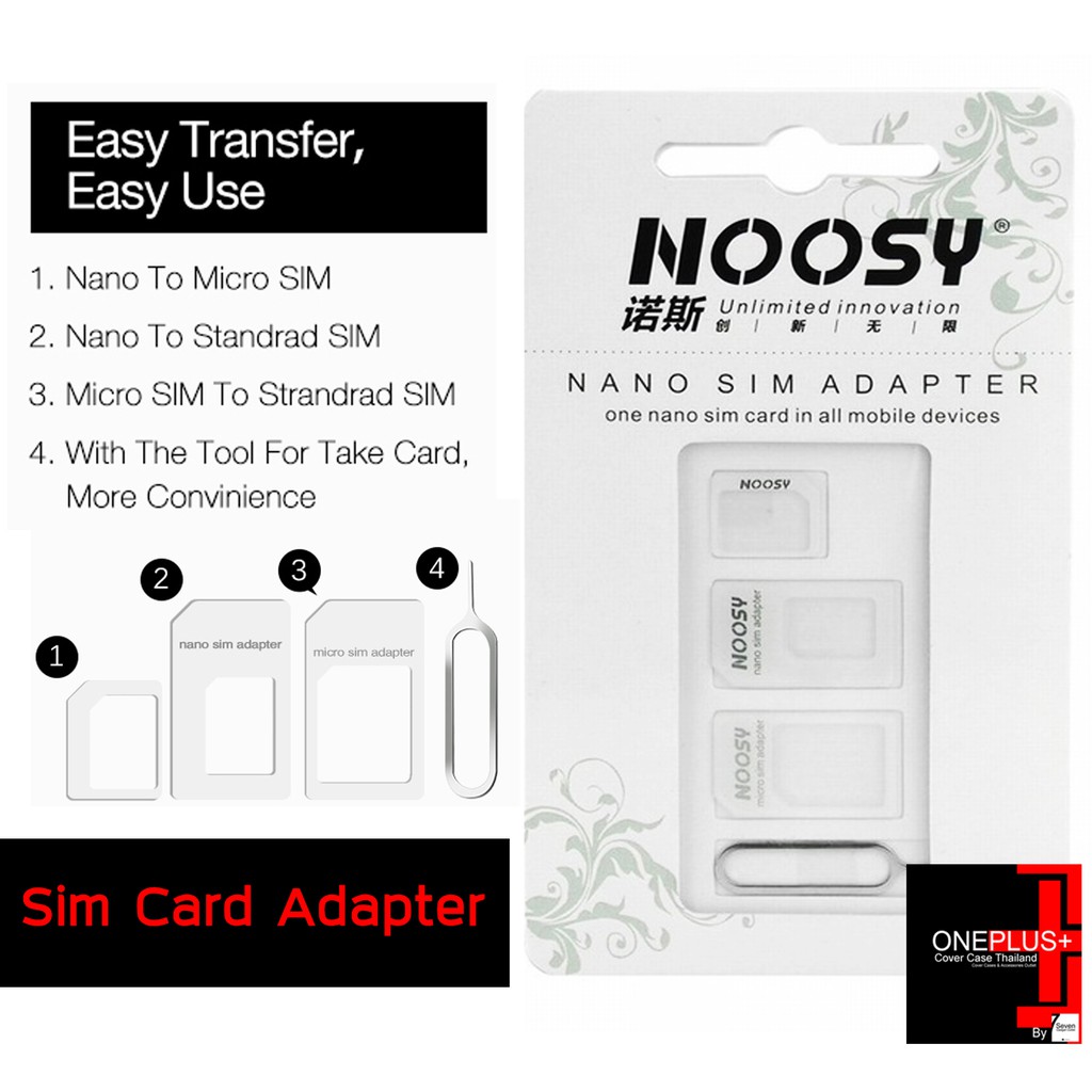 sim-card-adapter-noosy-ชุดถาดแปลงซิมการ์ด-พร้อมเข็มจิ้มถาดซิม