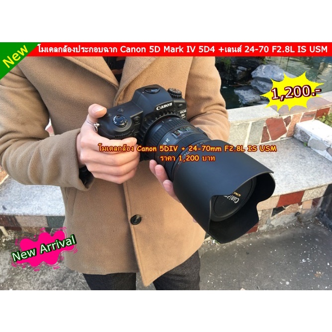 โมเดลกล้อง-ถ่ายรูป-canon-5div-มาพร้อมกับฮูด-เพื่อตกแต่งห้อง
