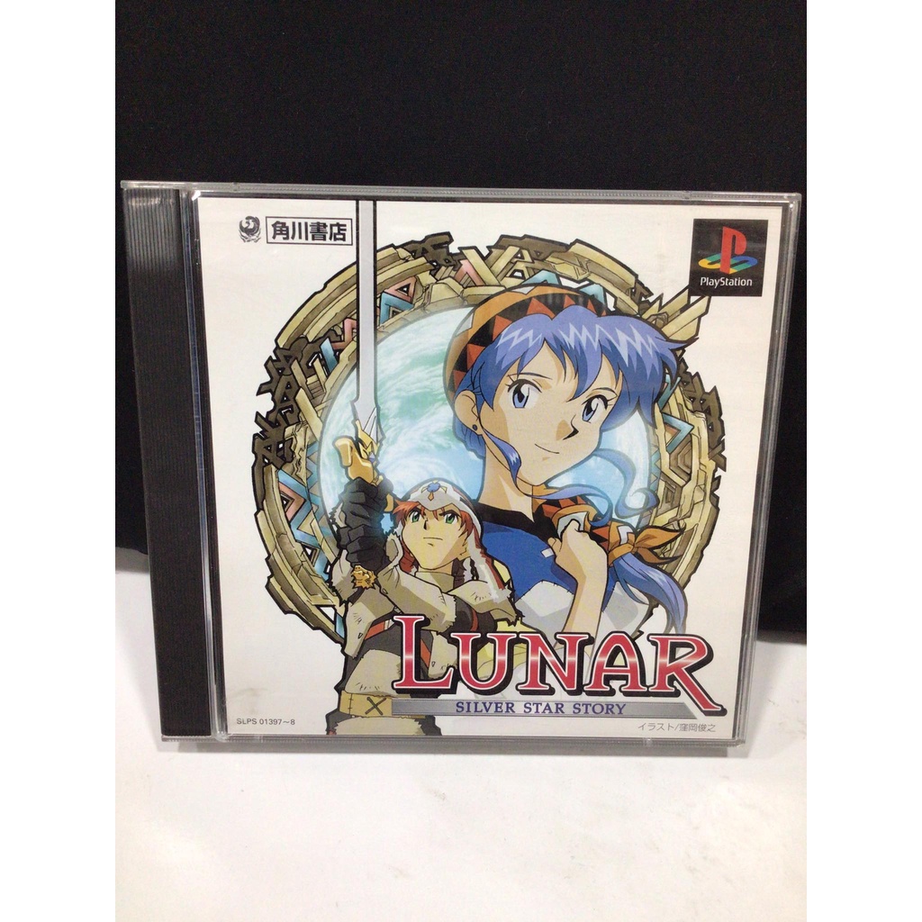 แผ่นแท้ [PS1] Lunar Silver Star Story Complete (Japan) (SLPS013978 9112930) Shopee Thailand