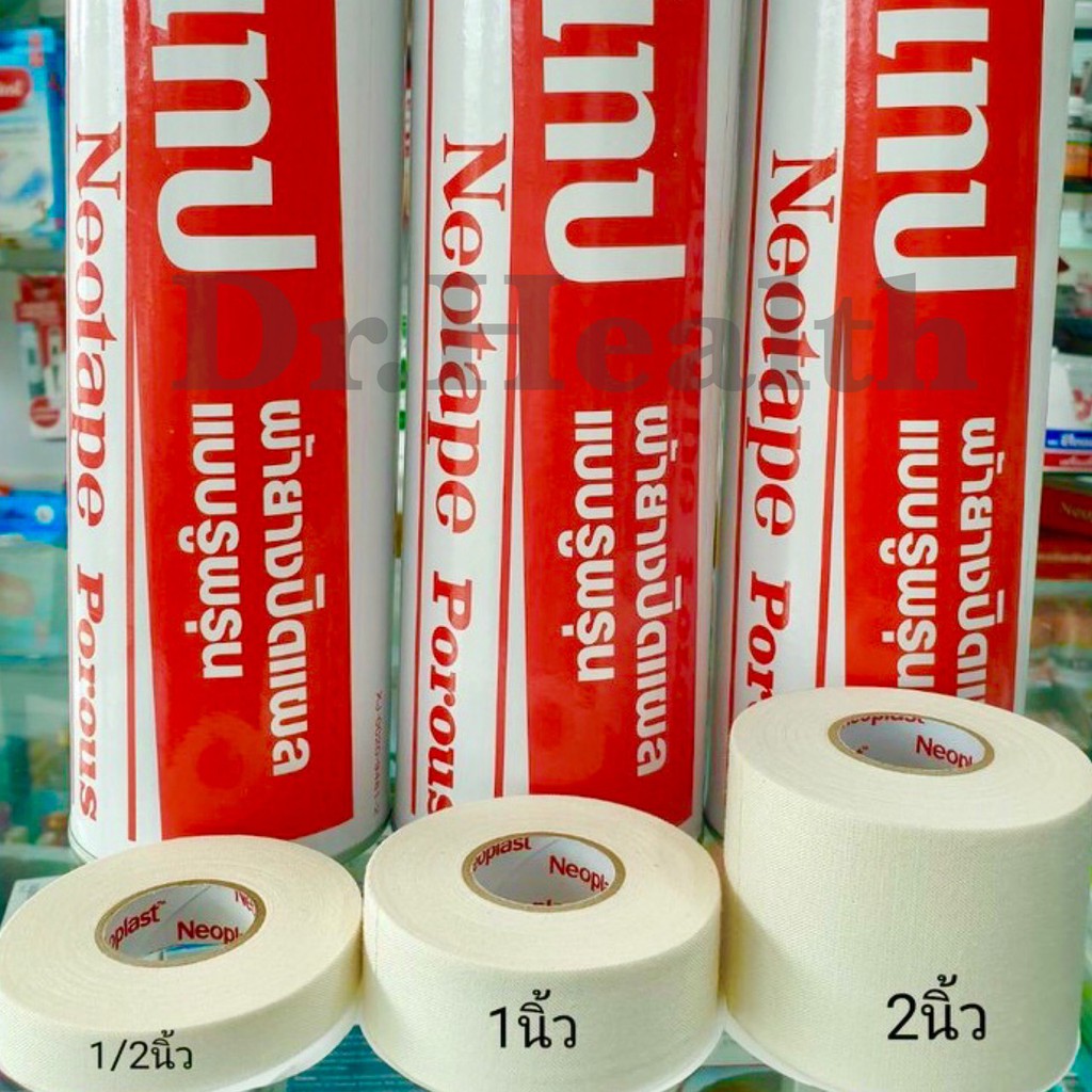 [ยกกระบอก ถูกมาก] มีทุกขนาด Neotape Porous / Rhinotape ขนาด 1 นิ้ว นีโอ ...