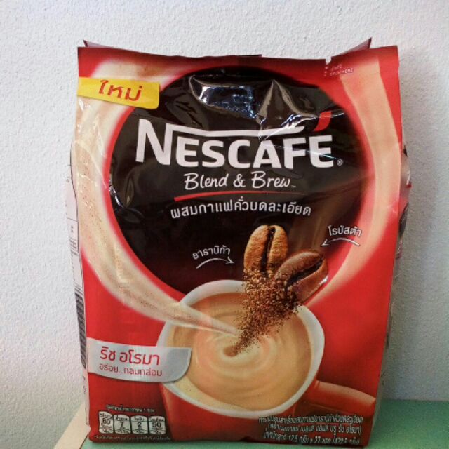 เนสกาแฟ-3-in-1-ริชอโรมา-17-5ก-27-ซอง