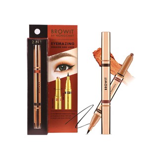 Eyemazing Shadow And Liner 2in1 BROWIT By Nongchat น้องฉัตร อายแชร์โดว์ และ อายไลเนอร์