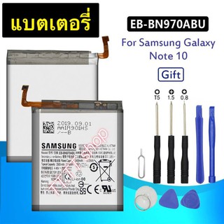 แบตเตอรี่ เดิม Samsung Galaxy Note 10 EB-BN970ABU 3500mAh พร้อมชุดถอด ร้าน TT.TT shop