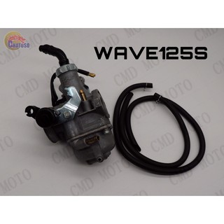 คาบูเรเตอร์ WAVE125S (คาบู) สำหรับมอเตอร์ไซค์ สินค้าคุณภาพจูนง่ายไม่ยุ่งยาก   (F2115)