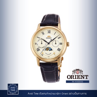 [แถมเคสกันกระแทก] นาฬิกา Orient Classic Collection 34.8mm Quartz (RA-KA0003S) Avid Time โอเรียนท์ ของแท้ ประกันศูนย์