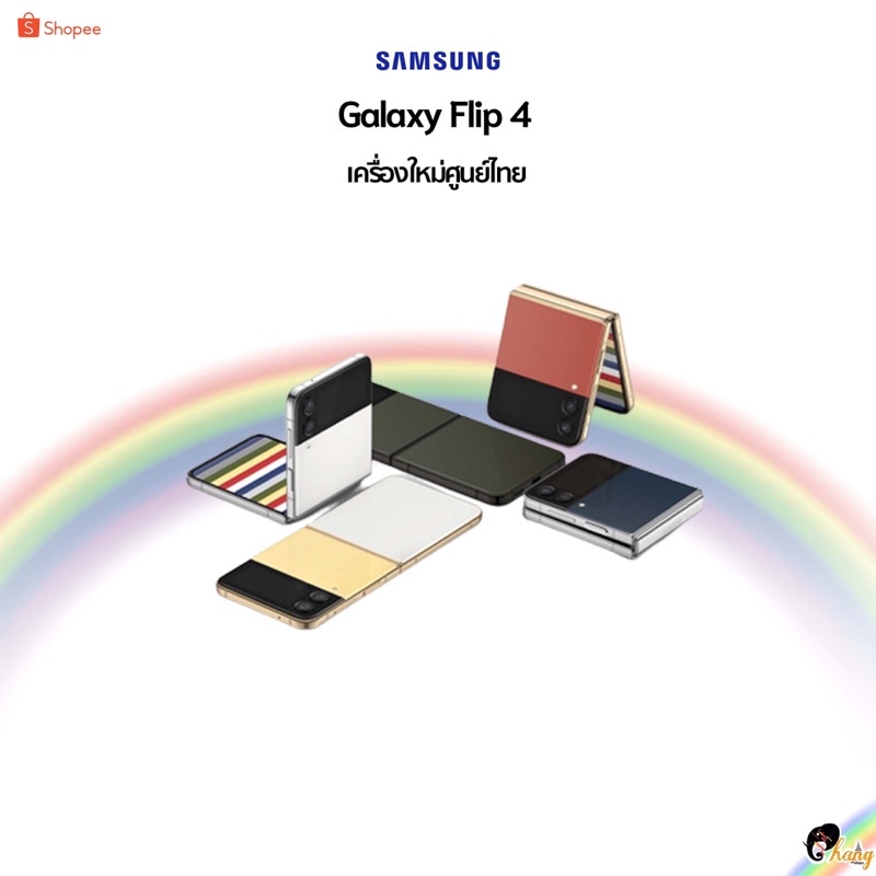 new-samsung-z-flip-4-5g-8-128-8-256-เครื่องศูนย์ไทยเคลียสต๊อก-ประกันศูนย์หมด-มีประกันร้าน3-เดือน