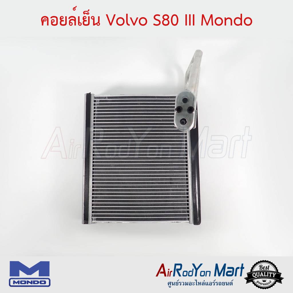 คอยล์เย็น-volvo-s80-iii-mondo-วอลโว่-s80