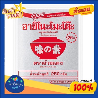 Ajinomoto อายิโนะโมะโต๊ะ ผงชูรส 250ก.