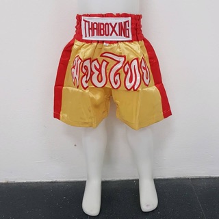 ภาพหน้าปกสินค้ากางเกงมวย กางเกงมวยไทย ของเด็ก ผ้าซาติน ปัก อักมวยไทย(Thai boxing) ที่เกี่ยวข้อง