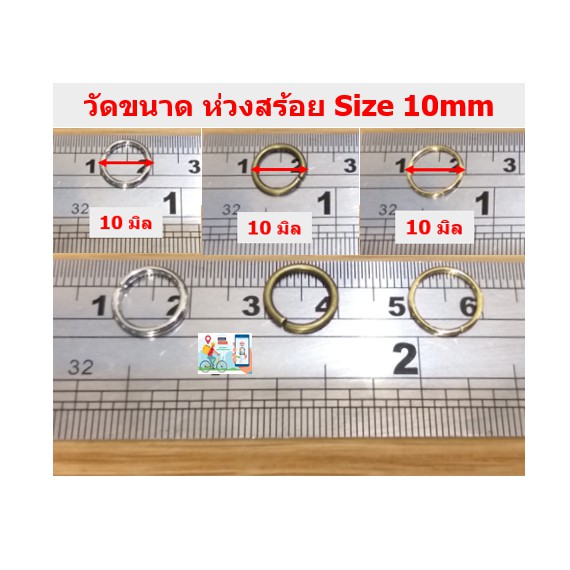ห่วงสร้อย-แบบเปิด-ขนาด-10-มิล-3-สี-สีเงินนิกเกิล-สีทอง-และสีทองรมดำ-คุณภาพดี-ขายปลีก-ราคาส่ง-ไม่แพง