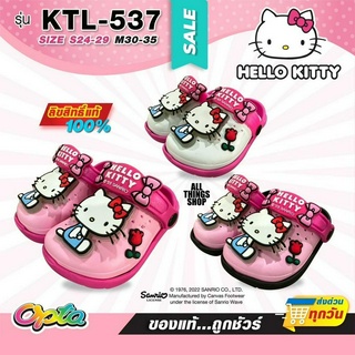 HELLO KITTY KTL-357 รองเท้าหัวโตเด็ก คิตตี้ มีไฟ ลิขสิทธ์แท้