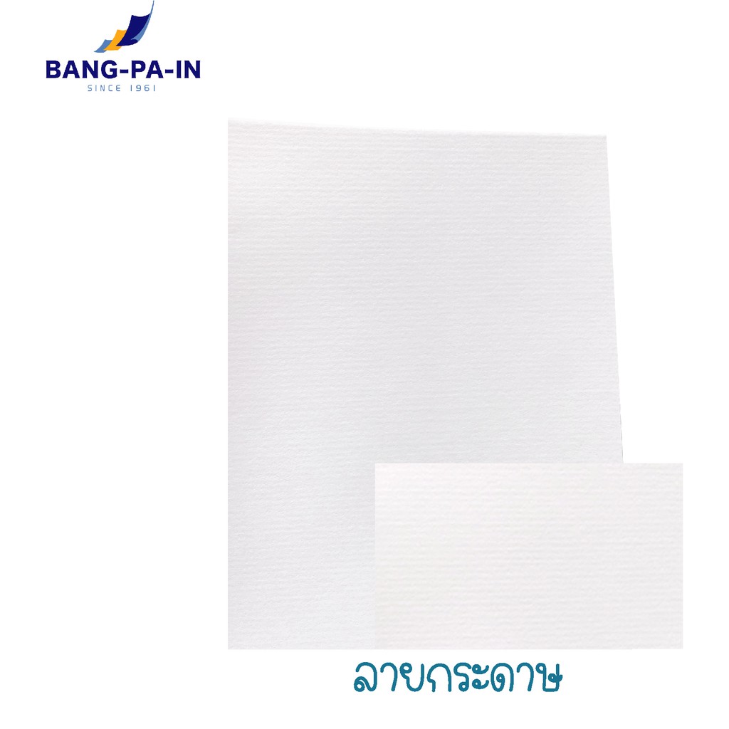 bang-pa-in-กระดาษปกรายงาน-ลาย-wild-lald-a4-100-แกรม-50-แผ่น-แพ็ค-สีขาวมีลาย