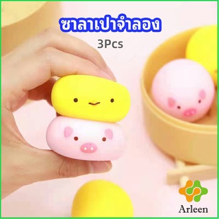 Arleen ซาลาเปาจำลอง สกุชชี่ ระบายอารมณ์ ซาลาเปาจำลองน่ารัก Simulation buns