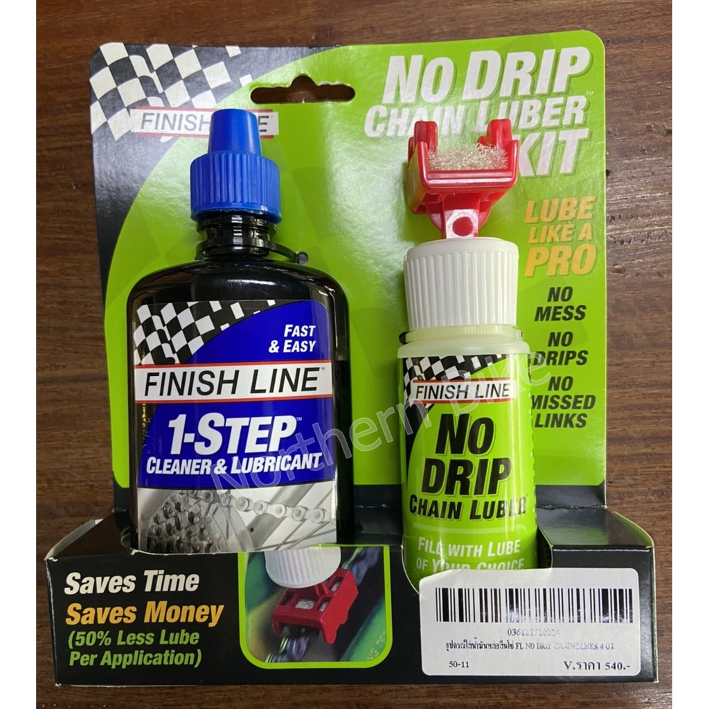 ชุดน้ำมันหล่อลื่น No Drip Chain Luber Kit - 1Step | Shopee Thailand
