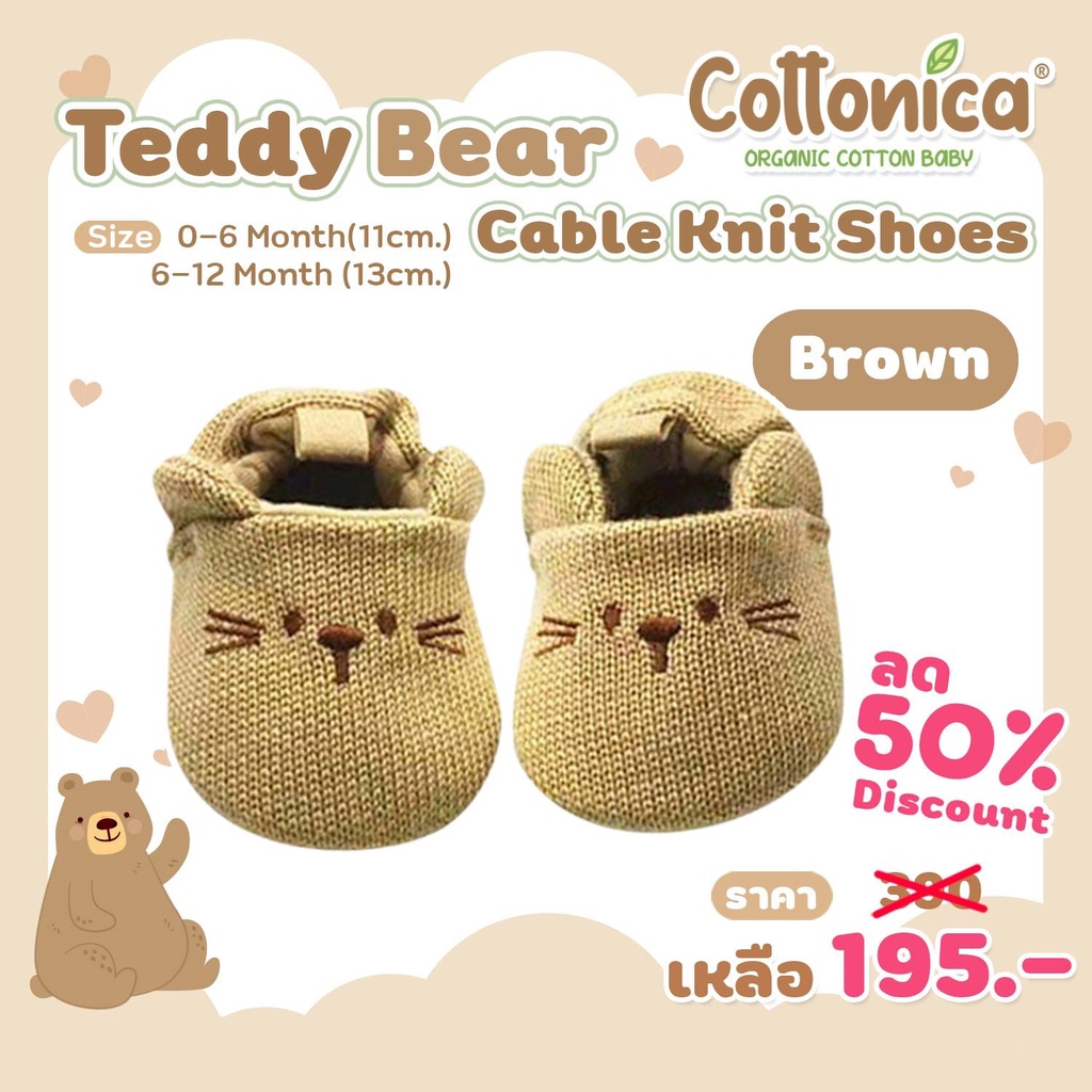 teddy-bear-cable-knit-shoes-รองเท้าเด็กอ่อน-รองเท้าเด็กทารก-i1012-17