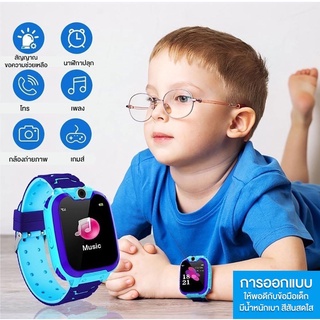 นาฬิกาสมาทวอช นาฬิกาควอตซ์ Q12 Kids Smart Watch นาฬิกาเด็ก นาฬิกาอัจฉริยะ  หน้าจอสัมผัส SOS Q88 V4 q12