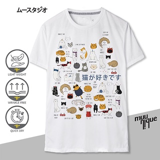 【hot sale】MUUNIQUE Graphic P. T-shirt เสื้อยืด รุ่น GPT-332