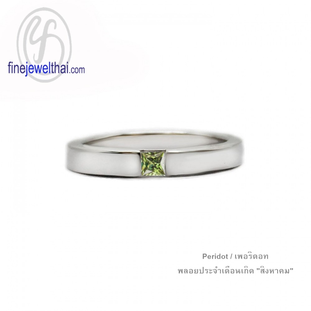 finejewelthai-แหวนพลอย-แหวนเงินแท้-โกเมน-โทพาซ-อะความารีน-เพอริดอท-ซิทริน-นิลแท้-พลอยประจำเดือนเกิด-r1179gem