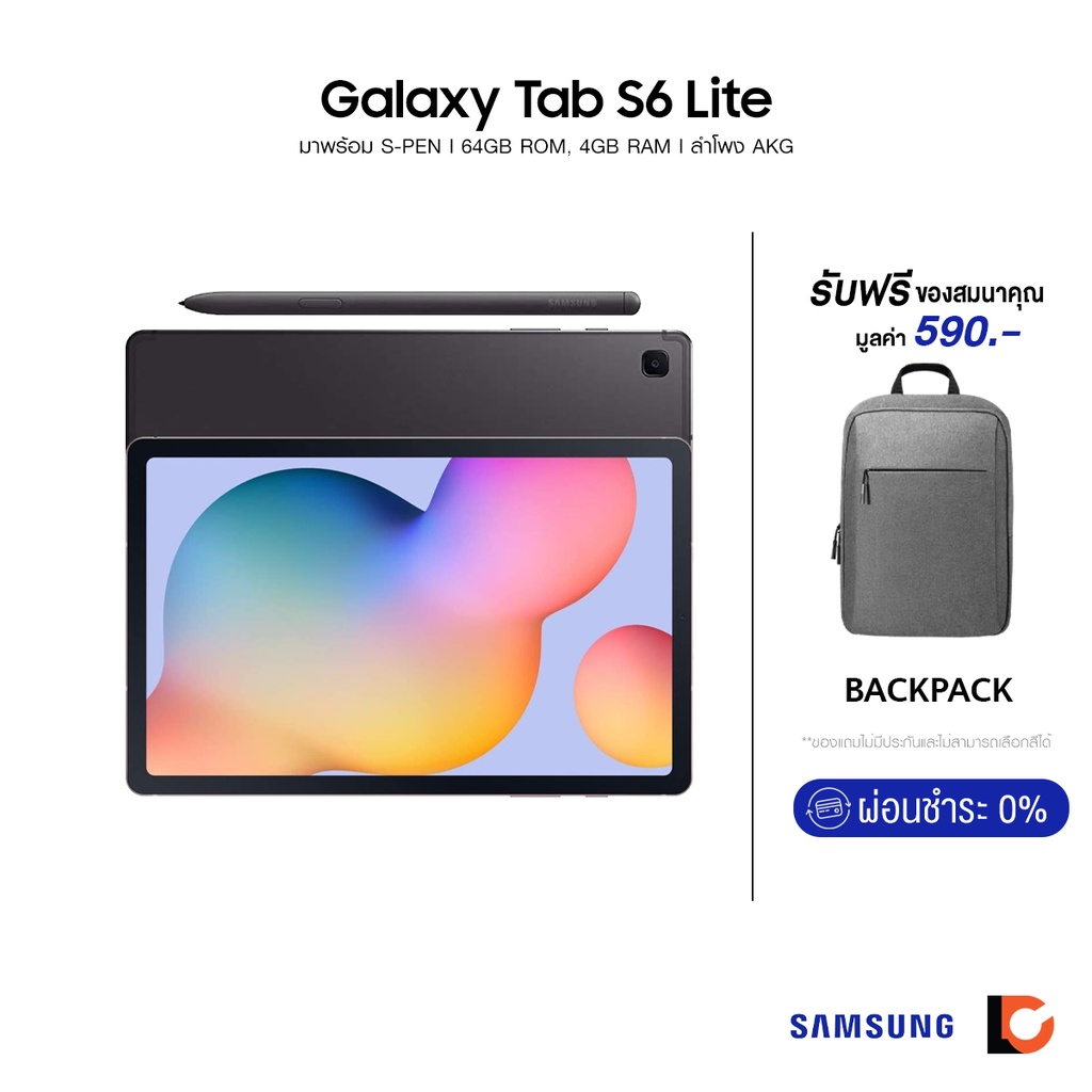 ภาพหน้าปกสินค้าSAMSUNG Galaxy Tab S6 Lite (2022) (64GB, LTE)  10.4" 2000 x 1200 (WUXGA+)  S-PEN  FREEGIFT 590.-