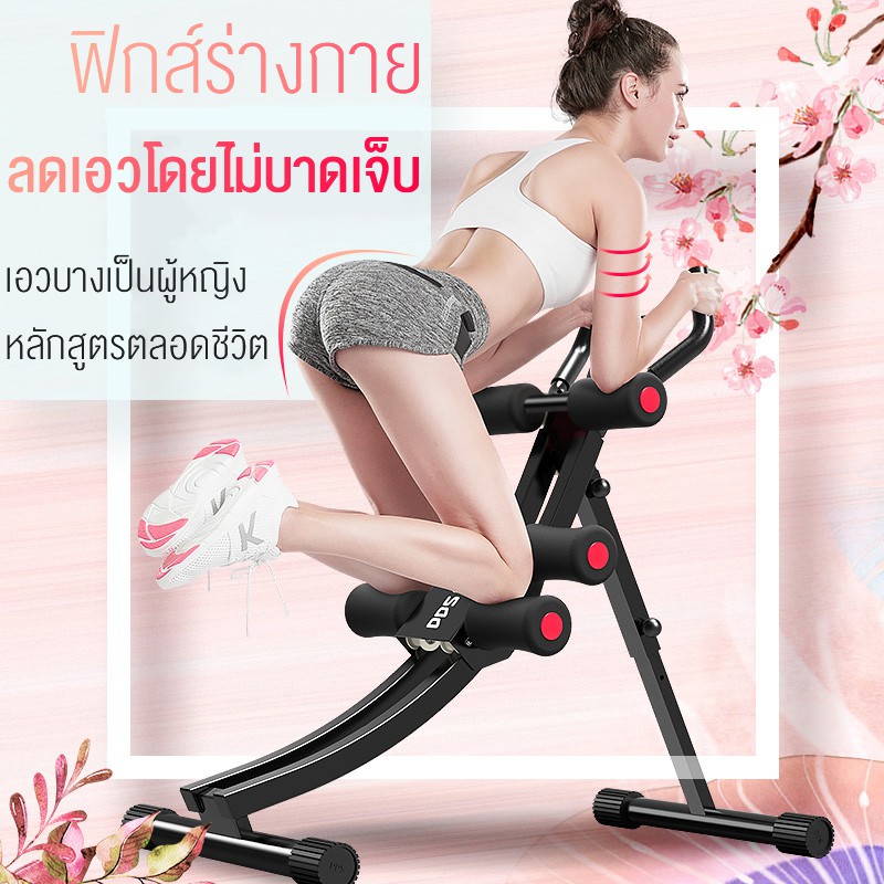 ภาพหน้าปกสินค้าAbs Fitness เครื่องบริหารกล้ามเนื้อหน้าท้อง สร้างกล้ามเนื้อหน้าท้อง abs machine sixpack ลดไขมันหน้าท้อง อุปกรณ์ฟิตเนต จากร้าน explorer6 บน Shopee